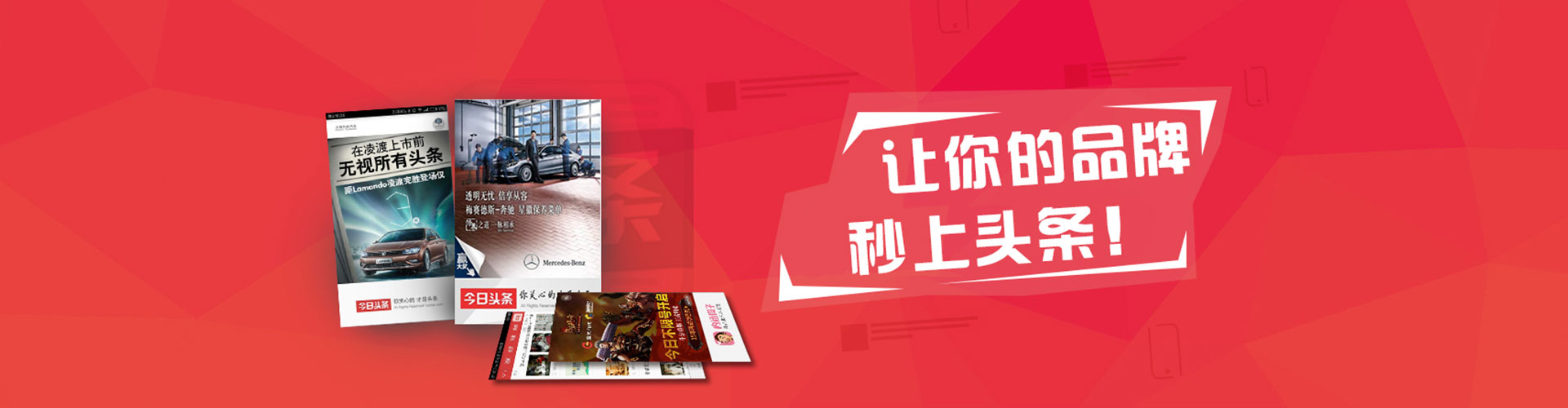 盘龙百度开户高返点