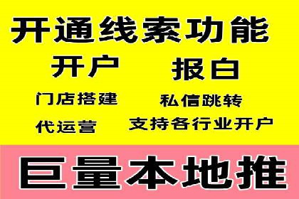 案例解析：信息流广告投放优化策略